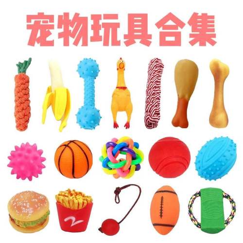 Pet Toys, Soft Rubber Chew-Resistant Sound-Making Dog Toys for Small and Medium Dogs, Wholesaling for Teething and Oral Care Training