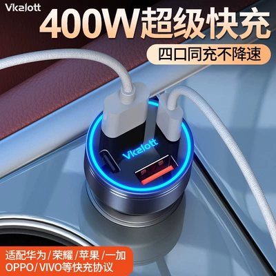 Max/15 cigarette lighter adapter, Mobil şarj cihazları