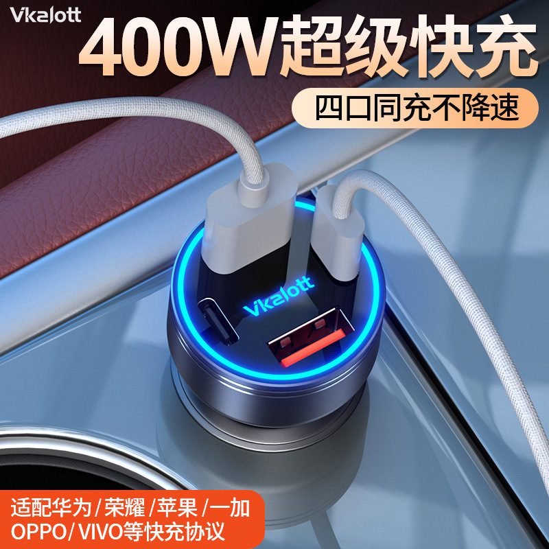 Car Charger, Mobile Phone Super Fast Charging, Cigarette Lighter, One-To-Four Conversion Plug, Fast Car Charging Socket, for Car Use