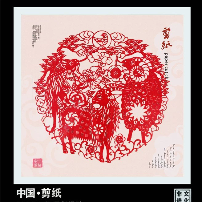 Chinese origami, photo frame, souvenir, Chinese style, Birthday gift