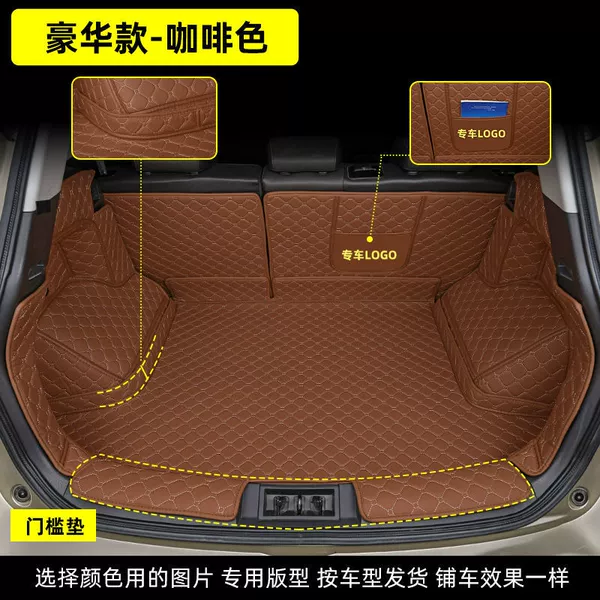 Brown (special car logo, heightened sides) fully surrounded