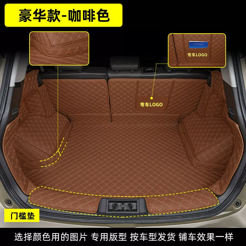 Коврик в багажник для Roewe RX3 Pro, RX5 PLUS MAX, i6, i5, MG Pilot, HS, ZS, GS