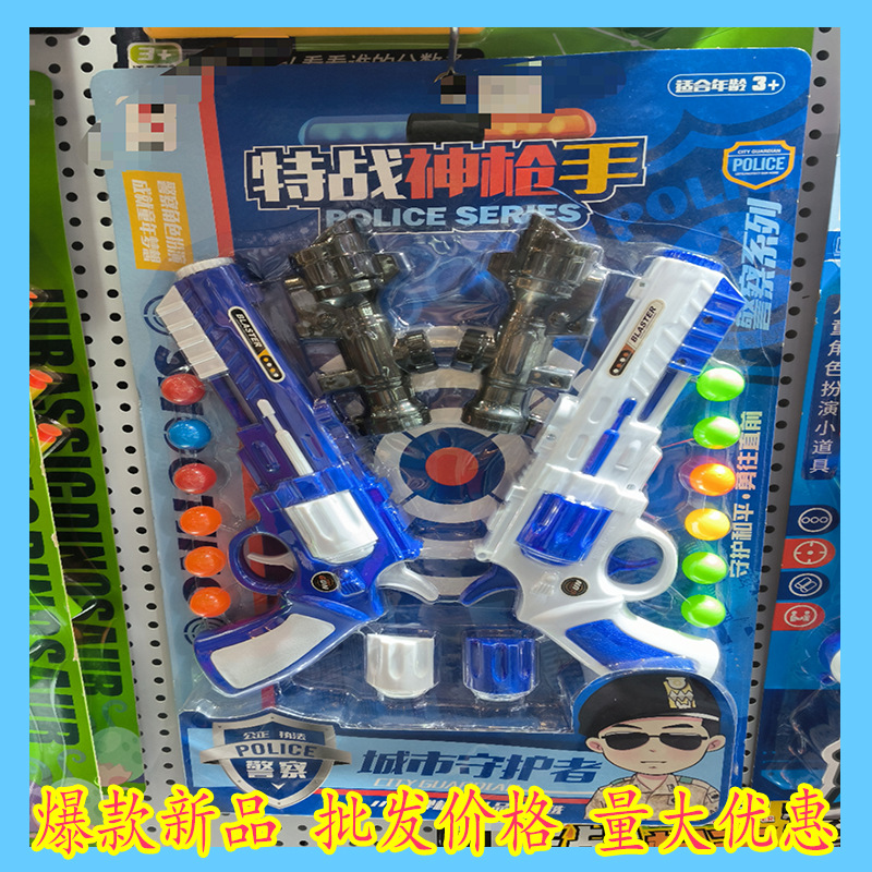 Spot Special War God Gunner Role Play Fun Game Toy Boy Toy Children's Gift Wholesale