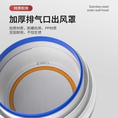 Outdoor cap for kitchen wall-mounted exhaust hood check valve, prevents backflow, glass window, home smoke duct