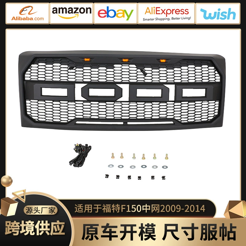 Применимо к 09-14 Ford F150Grille Zhongnet модификация 2009-2014F150 Zhongnet