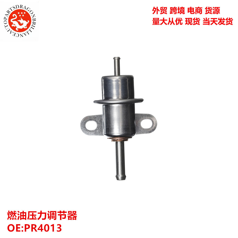 适用于铃木汽车燃油压力调节器汽车零配件PR4013 19236447 OS5087