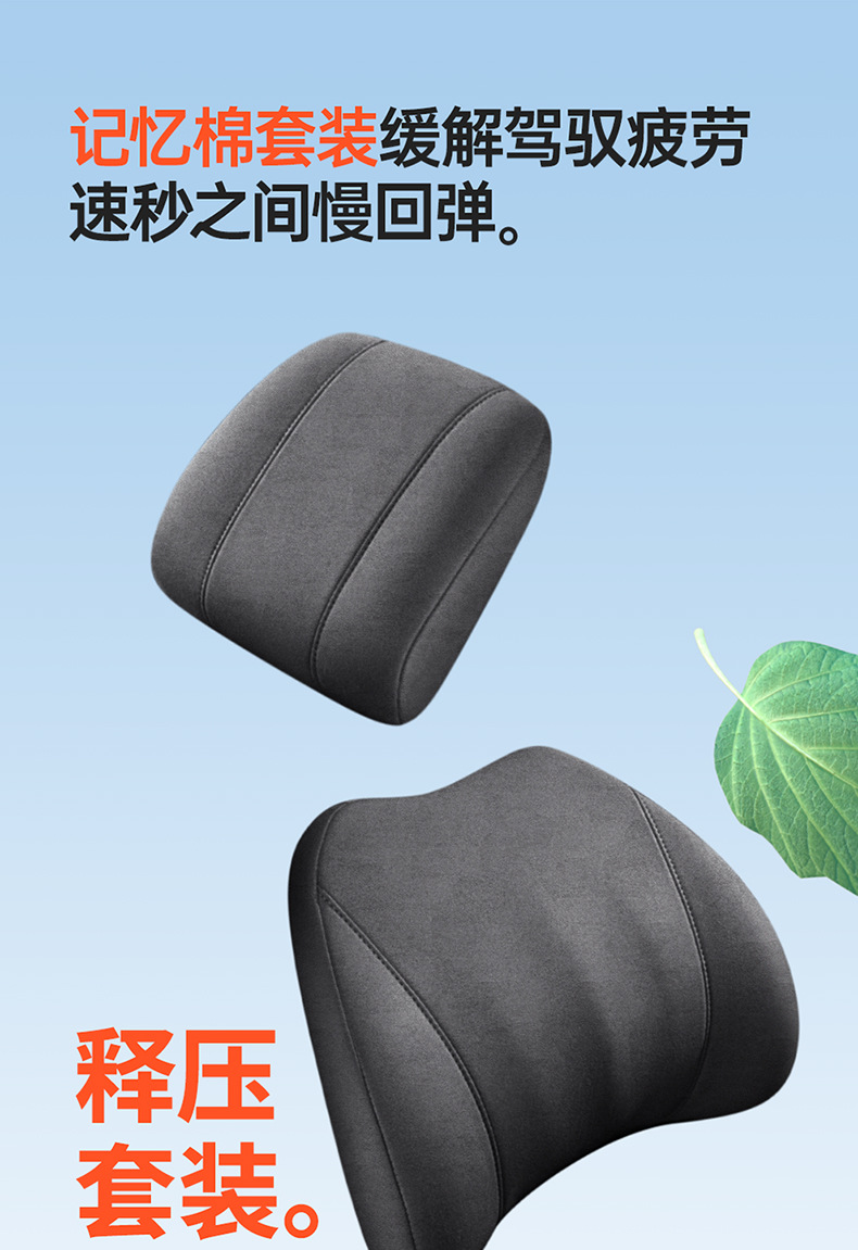 2025 Byd Yuan Plus Smart Driving Edition Special Car Seat Cushion Full Surround Breathable Rams Suede Seat Cover