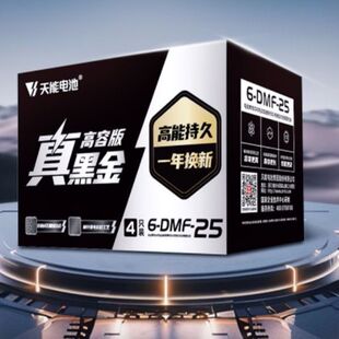 ԭ�b늳���ڽ�ʯī72V25늄�܇��늳�38����݆�U���ƿ48v60