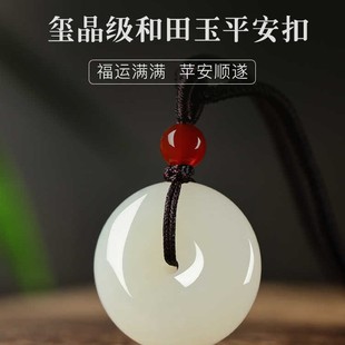 �߶˺�����ƽ���۵�����Ů������Ȼ��ʯ�朒������Hһ���쉋