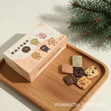 小牛皮饼干礼盒包装独立小包装伴手礼手工礼物黄油曲奇饼干多口味