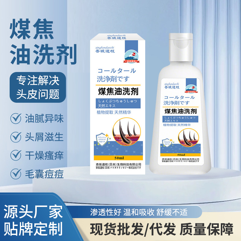 lotion