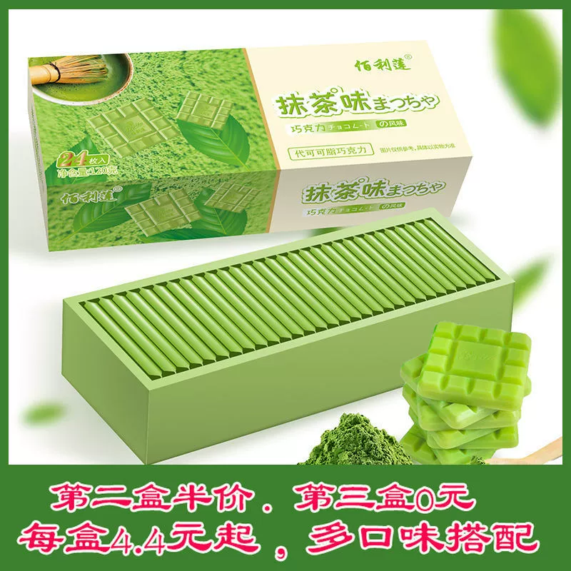 Baililian шоколадная подарочная коробка оптом ряд закусок