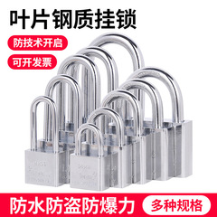 304ステンレス製ロック家庭用ロック延長防水防錆通開鍵屋外ロックメーカー直販