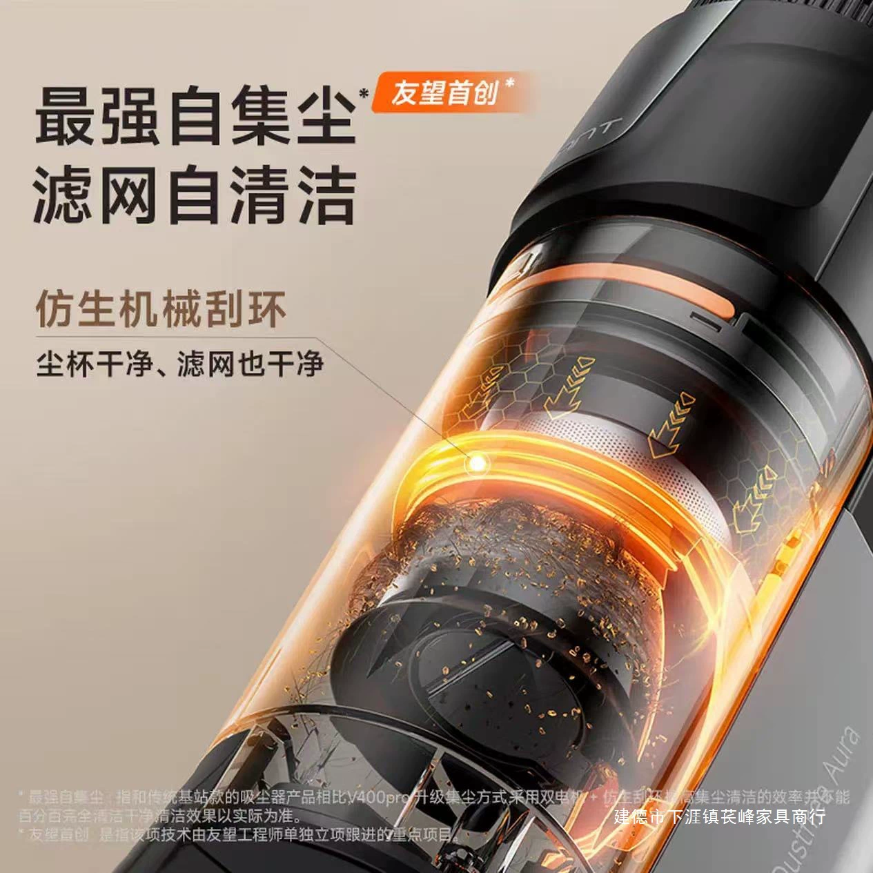 Пылесос 友望 V400Pro с сбором пыли, очистка пыли [двойной сбор пыли, антимотыльковый полный цикл] устройство для подметания и удаления клещей