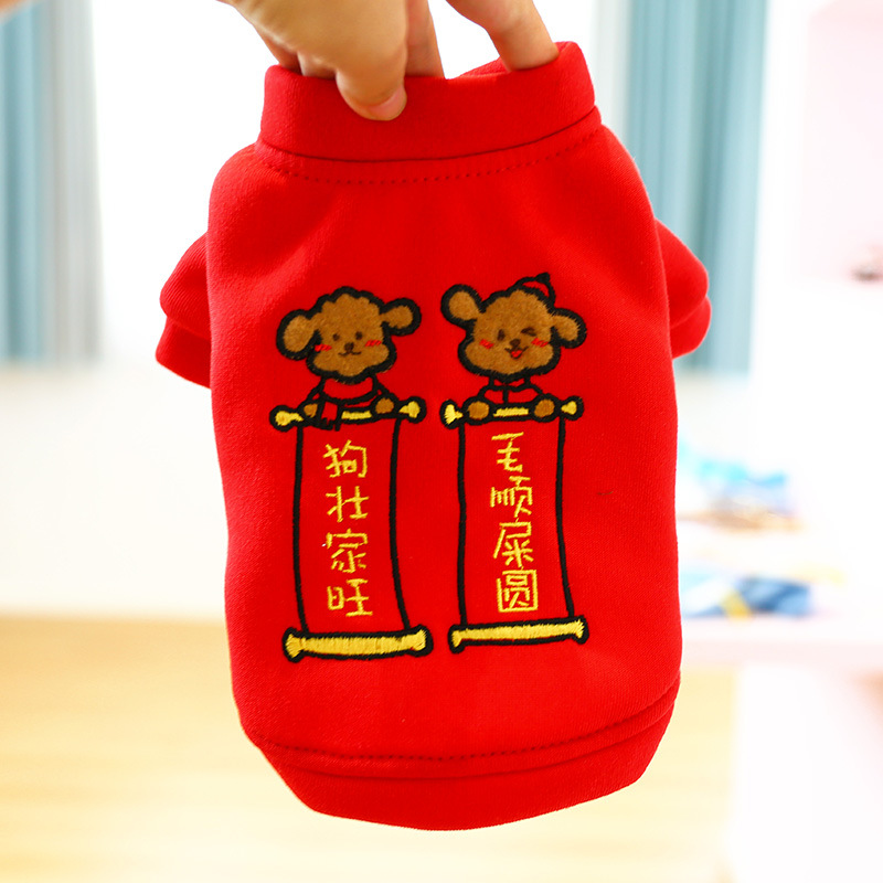 新春に盛んな赤いジャケット