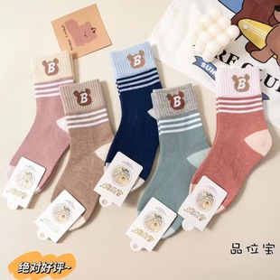 New grade baby autumn and winter children's high loose thick cotton socks striped cartoon letters children's socks wholesale full shipping