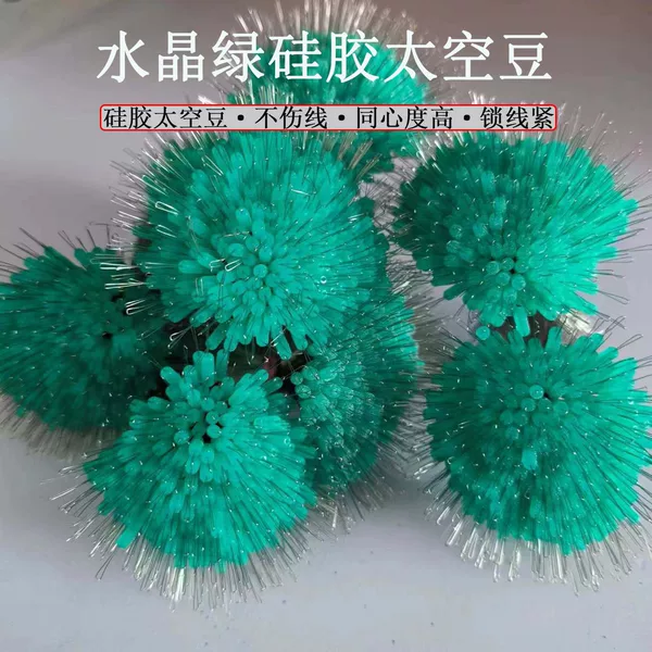 Silicone bulk space bean table fishing accessories space bean manufacturers wholesale bulk straight column line group space bean