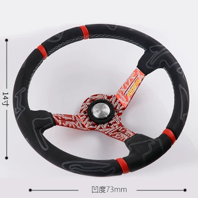 Steering Wheel — Universal Steering wheel