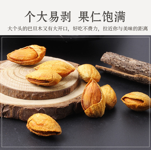 One piece drop shipping three squirrels hand-peeled almonds 160g/bag casual snacks almonds nuts dried fruits