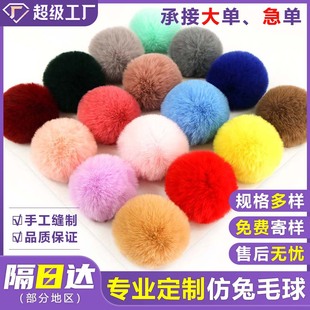 �«H��ë��6-8cmDIY�q��Ьñ���b�o�� �}�Q��ɫ���ʽ����ë�q��