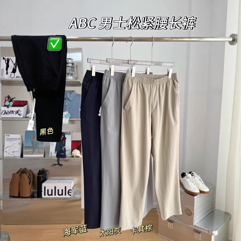 2026 Spring Simple Cotton High-Waisted Straight Wide-Leg Casual Pants Solid Color Elastic Waist Versatile Cropped Pants 032312 2026 Spring Simple Cotton High-Waisted Straight Wide-Leg Casual Pants Solid Color Elastic Waist Versatile Cropped Pants 032312