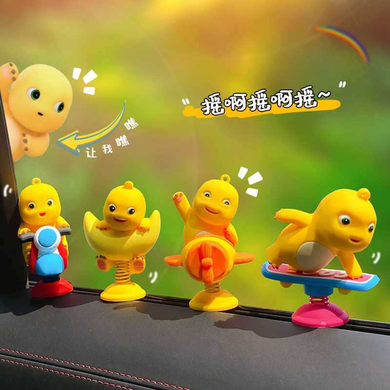 ✅奶龙创意摇摇乐办公室桌面摆件电动车可爱解压装饰品网红汽车摆
