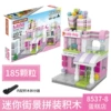 8537-8 Cake Shop 185pcs [Exquisite Gift Box]