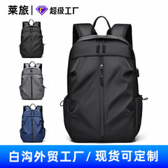 街頭のファッションが爆発したランドセル男性高級感カジュアルバッグ大容量アウトドア旅行ランドセル男性