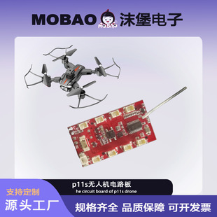 P11S�o�˙C�·��  �o�˙C����_�l�OӋ����IC�·��o�˙C���巽