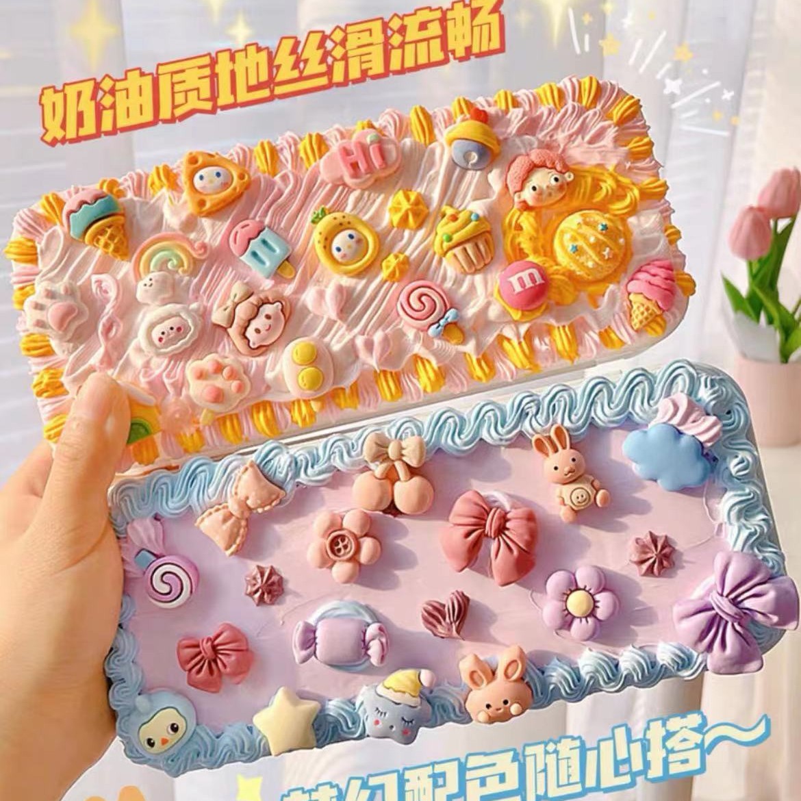 Hecho a mano DIY crema pegamento papelería caja de papelería creativa material de producción paquete estudiante lindo crema pegamento papelería caja