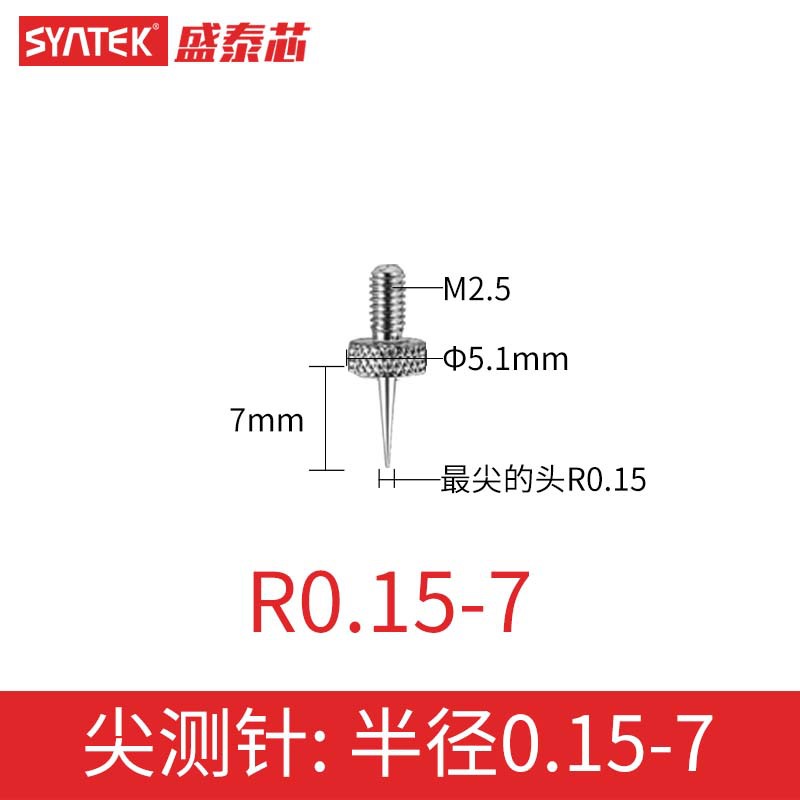 Tip probe: Radius 0.15-7