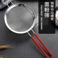 ふるい家庭用小麦粉ふるいステンレスメッシュ手持ち小麦粉フィルターメッシュふるい超細焙煎ツール円形フィルター