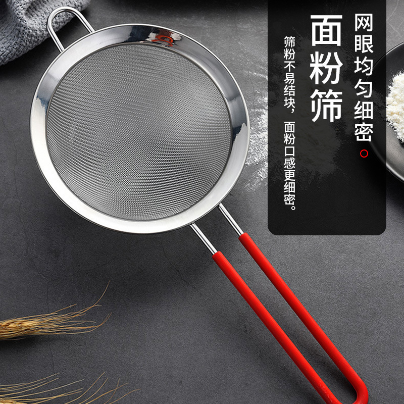 ふるい家庭用小麦粉ふるいステンレスメッシュ手持ち小麦粉フィルターメッシュふるい超細焙煎ツール円形フィルター|undefined