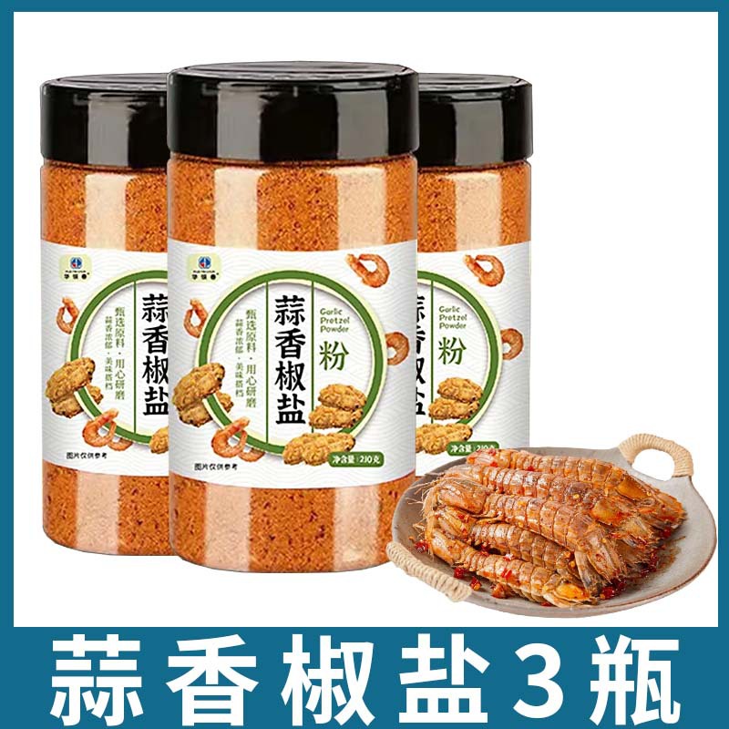 저렴한 패키지 [3병] 마늘소금과 후추가루 210g