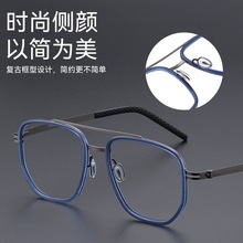 大脸胖脸加宽超轻眼镜男款有度数大框商务双梁眼睛架设计师款镜框