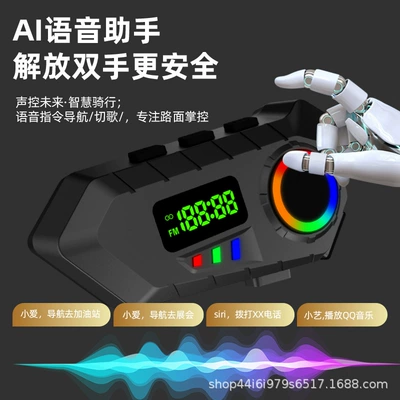 helmet headset Bluetooth LCD screen: Motorcycle Helmet Headset