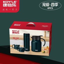 康怡乐316焖茶壶四件套316不锈钢保温壶水杯子商务会议活动礼品