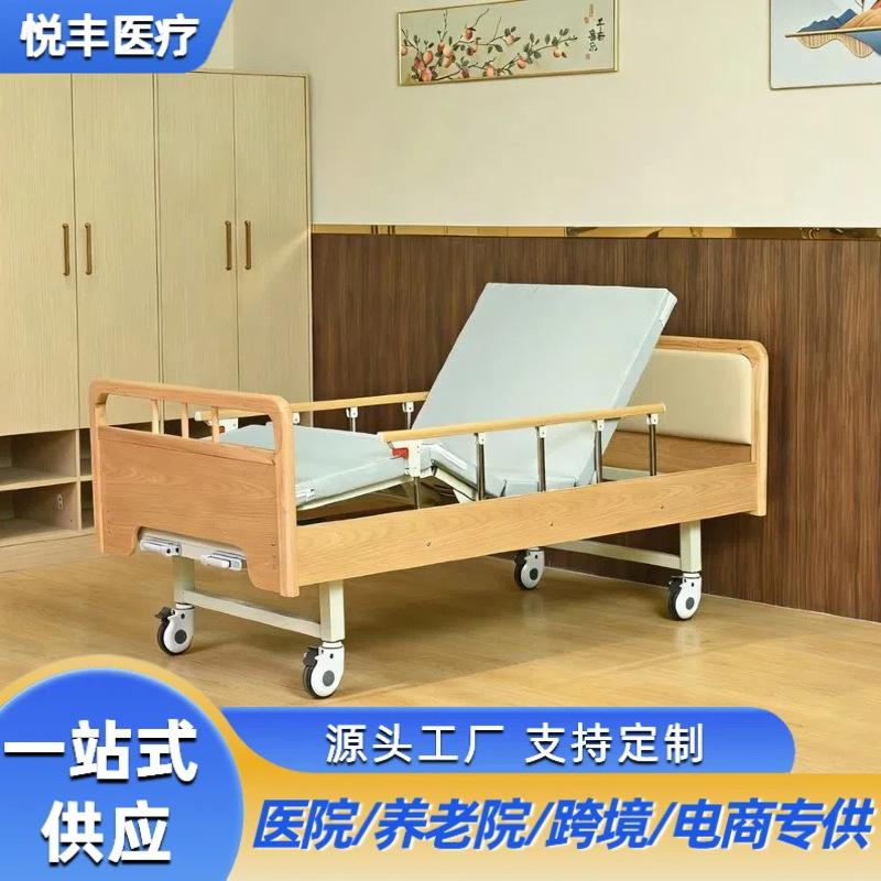 实木护理床老年人双摇护理床带护栏多功能适老化家具家用老人病床