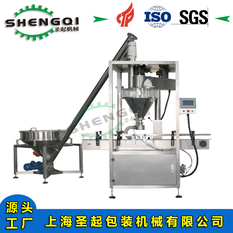 厂家供应自动粉末灌装机 粉末充填机 价格实惠
