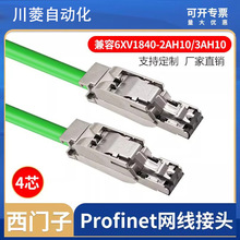 Profinet��Ʒ�W���������T��6XV1 840-2AH10/3AH10��оPN��̫����