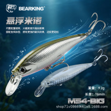 ����M54�hͶ�Ҹ����Z78mm9.2g/65mm5g·���D���DӲ�D�����T�~