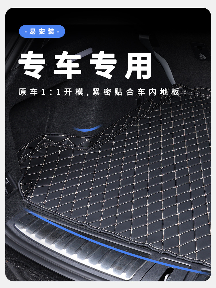 Suitable for Citroen Special Vehicles, High-Sided Trunk Mat, Car Trunk Mat, Interior Protective Mat, Decorative Accessories