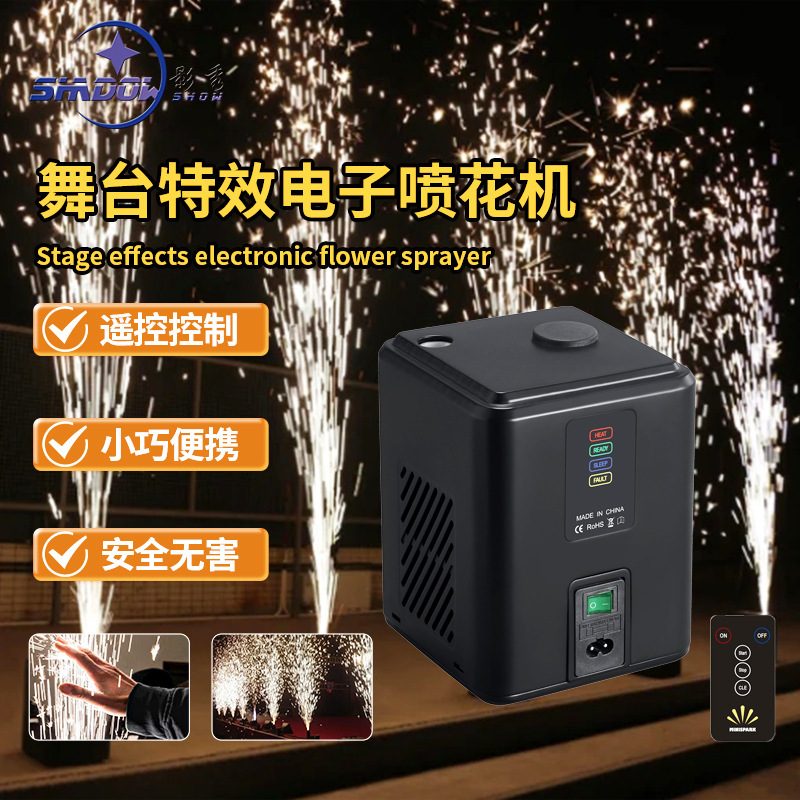 Cross-border mini electronic flower spray machine, stage atmosphere special effects machine, remote-controlled wedding props, starlight machine Cross-border mini electronic flower spray machine, stage atmosphere special effects machine, remote-controlled wedding props, starlight machine