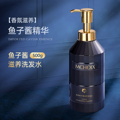 Magic Caviar Shampoo, Oil Control, Anti-Dandruff, Long-lasting Fragrance, Smooth Shampoo, Conditioner Set Wholesale