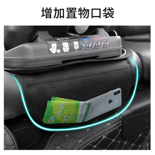 Car child safety seat anti-wear pad isofix universal thickened anti-slip wear-resistant car seat pad protective cover