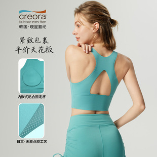 2025 Spring and Summer New Sports Underwear Hyosung Spandex One-Piece Bonded Dispensing High-Strength Shockproof Yoga Wear for Women