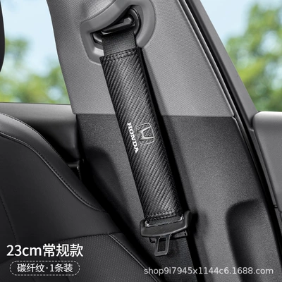 Protector Anti-Wear Clothing Protector, Sürətlər qutusu və əl tormozu başlıqları - honda-nappa-leather-23cm-carbon-fiber-pattern-shoulder-cover-single-pack