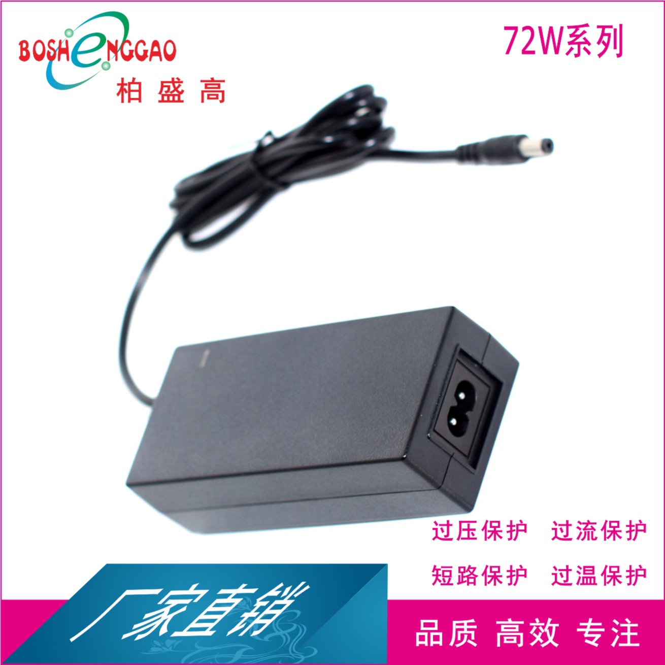 12V6A电源16V4.5A适配器LED路由12V直流稳压36V2A天花灯阿根廷