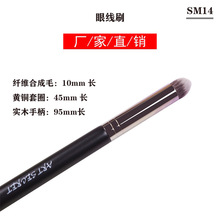 ����ARTSECRET�۾�ˢ��֧��ӰС̖�����۲����۲��A��ץ����ɫˢ