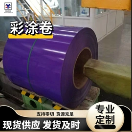 镀锌卷;彩涂卷;镀锌板